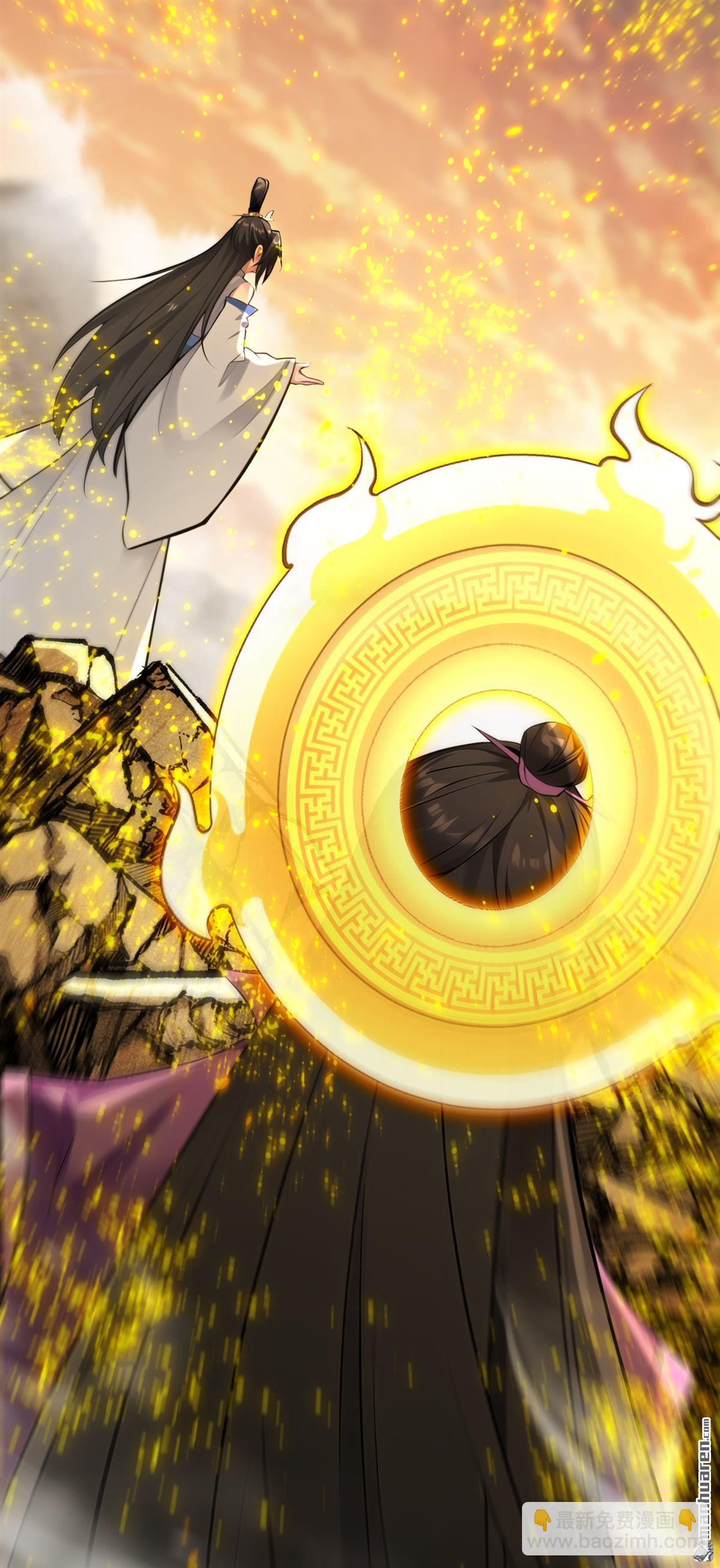 第418回 完结：南域认主(1/2)-第418话