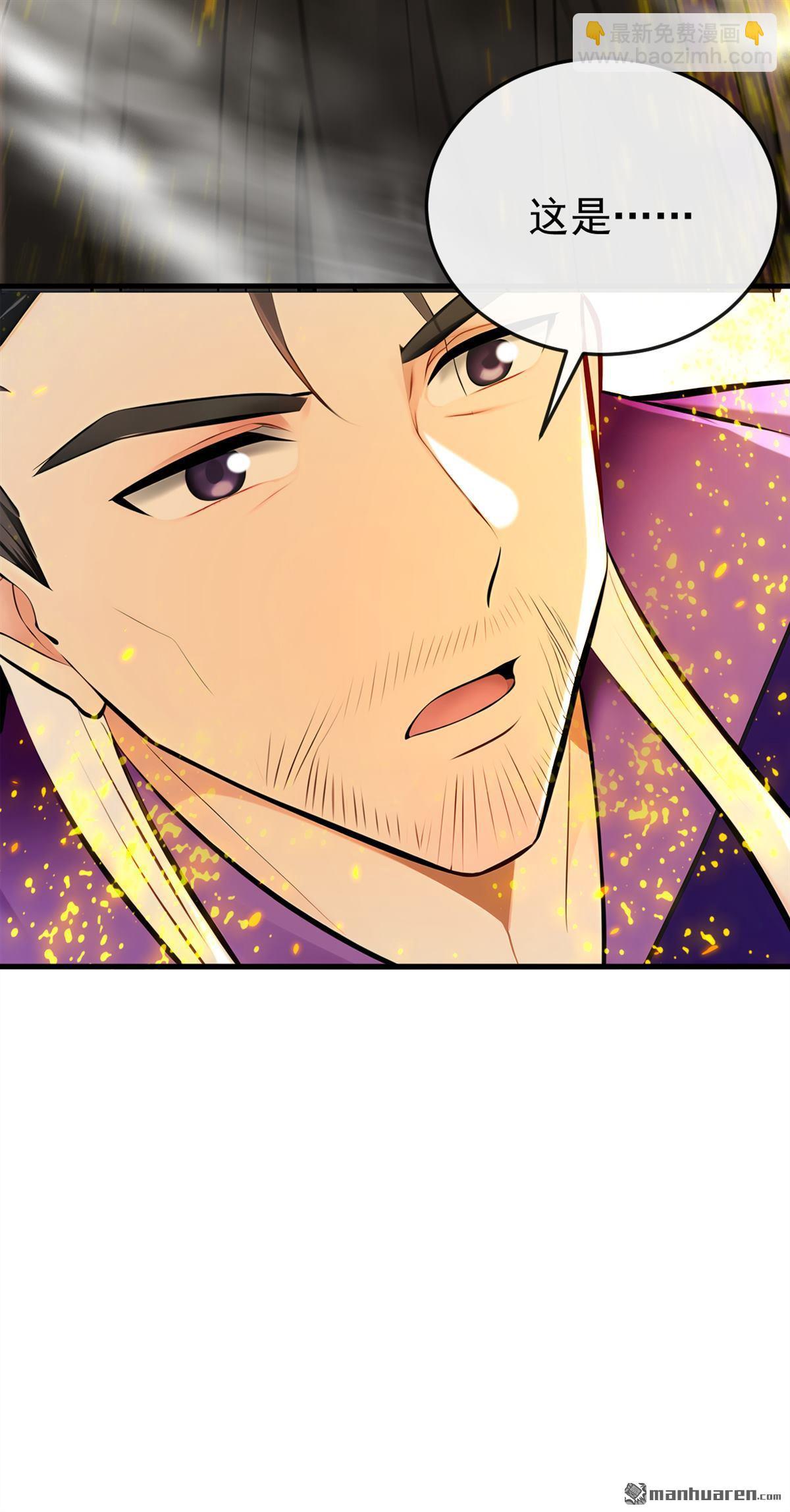 第418回 完结：南域认主(1/2)-第418话