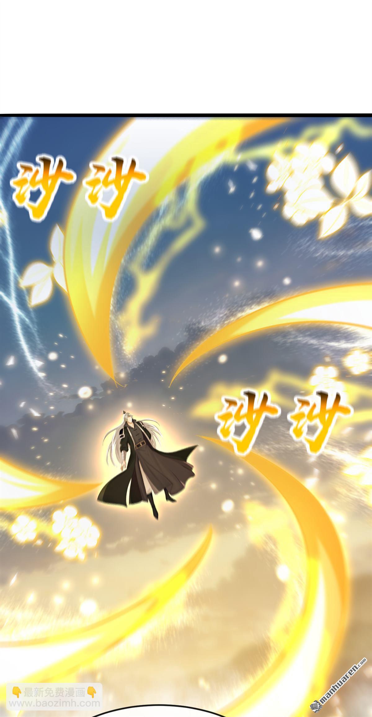 第418回 完结：南域认主(1/2)-第418话