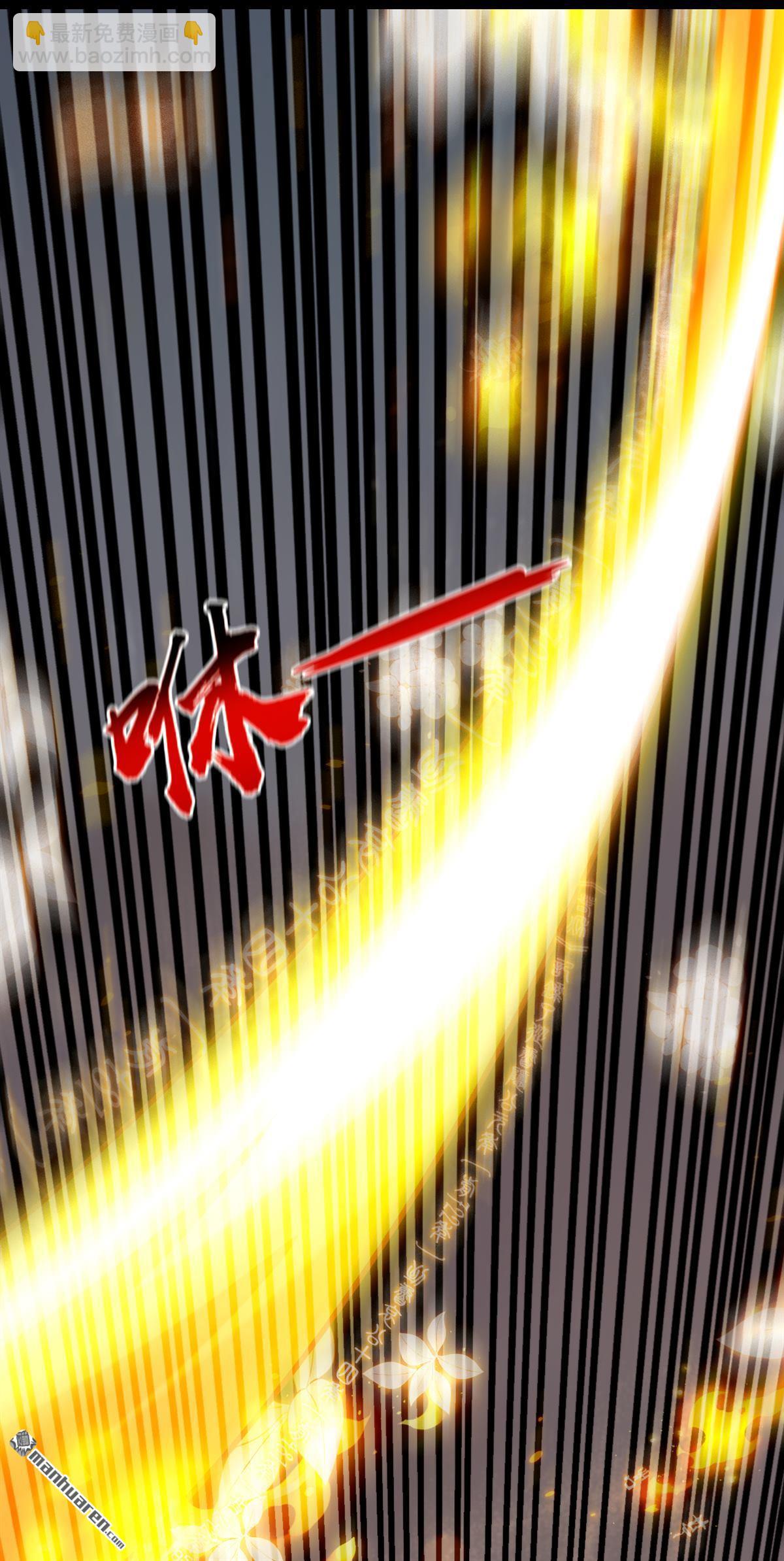 第418回 完结：南域认主(1/2)-第418话