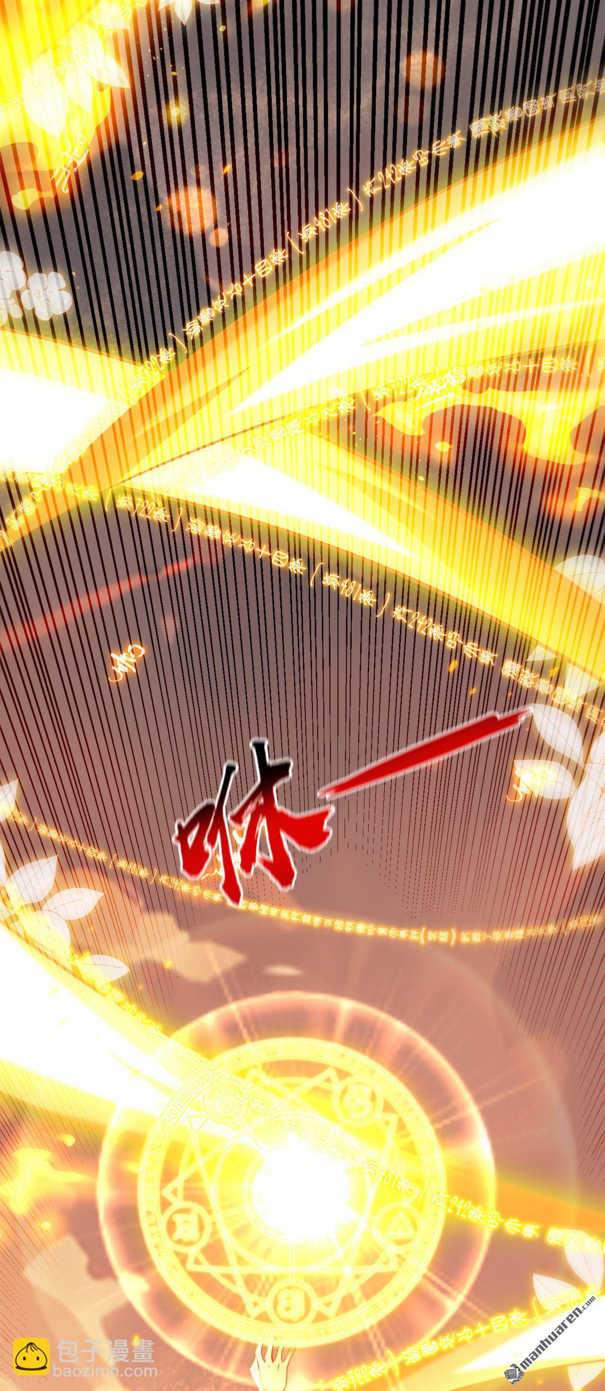 第418回 完结：南域认主(1/2)-第418话