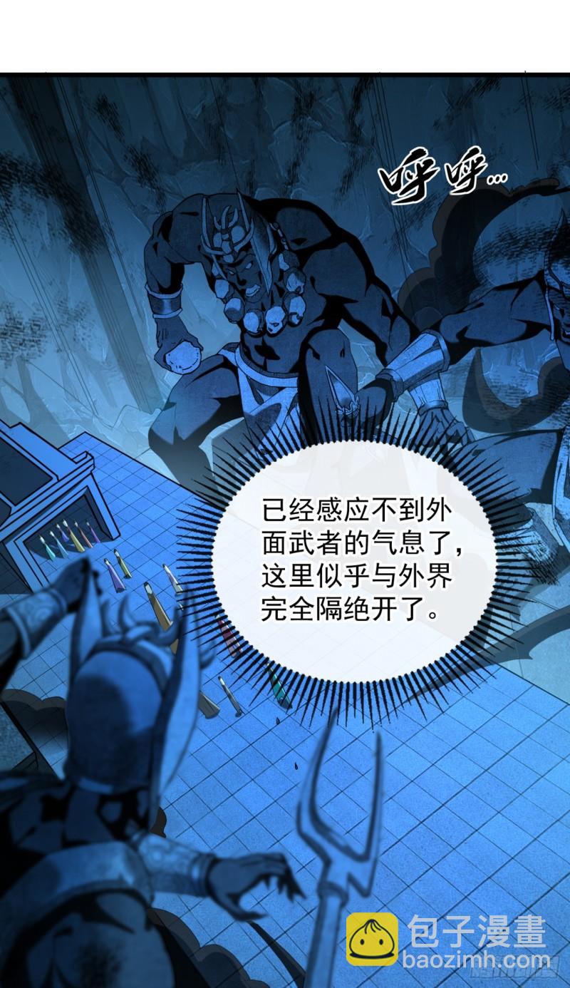 开局十个大帝都是我徒弟 - 第84话 封印与魔族有关？！ - 2