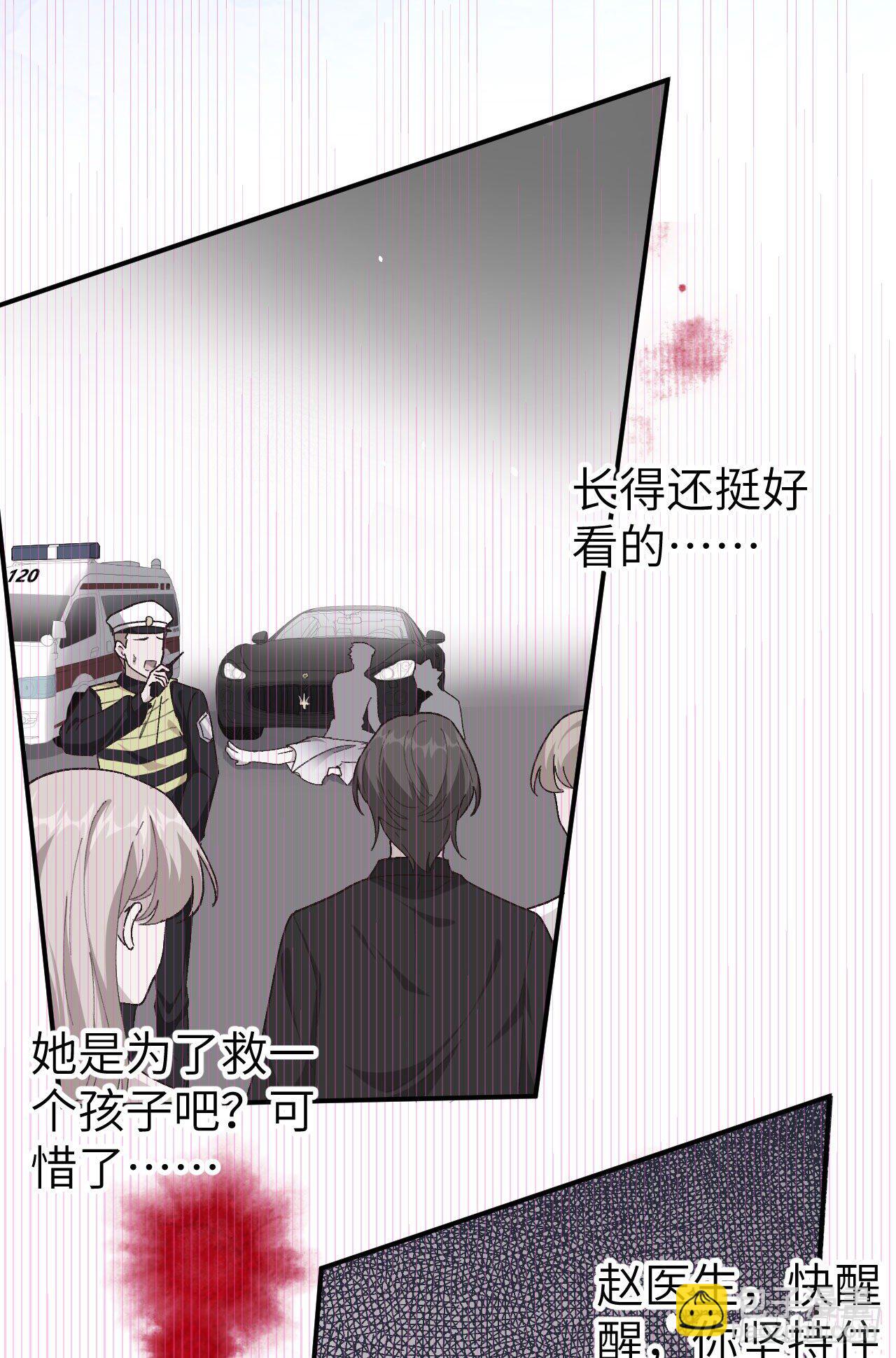 001 开局四个野男人-第72话