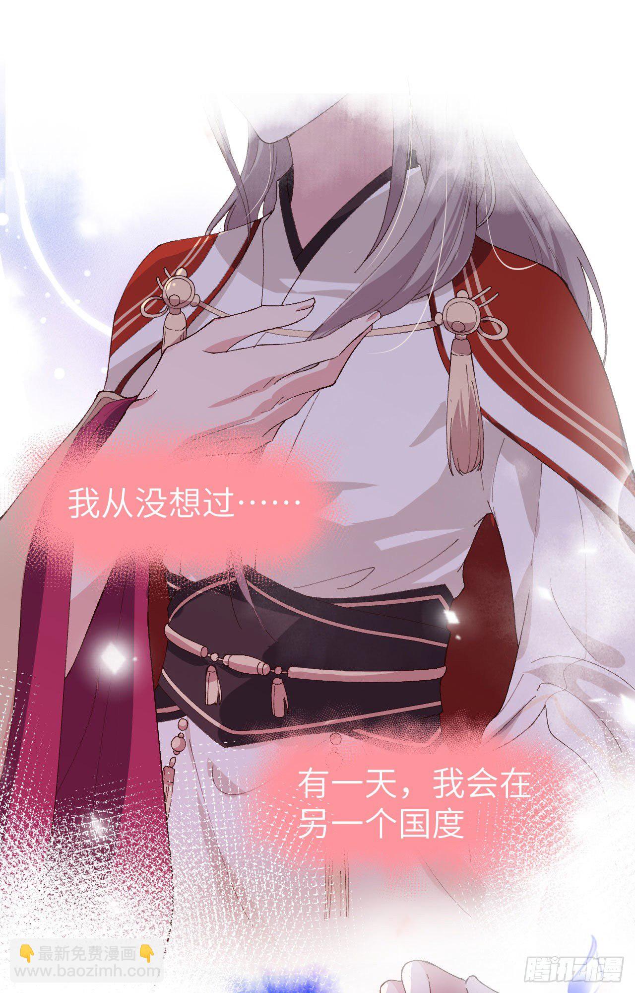 001 开局四个野男人-第72话