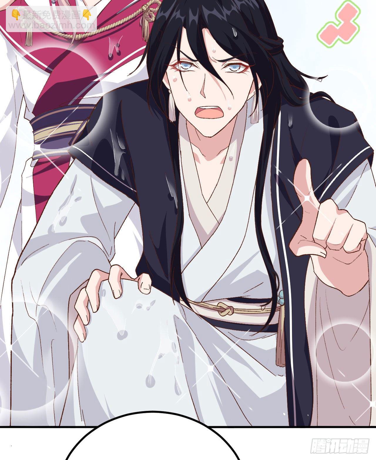 001 开局四个野男人-第72话