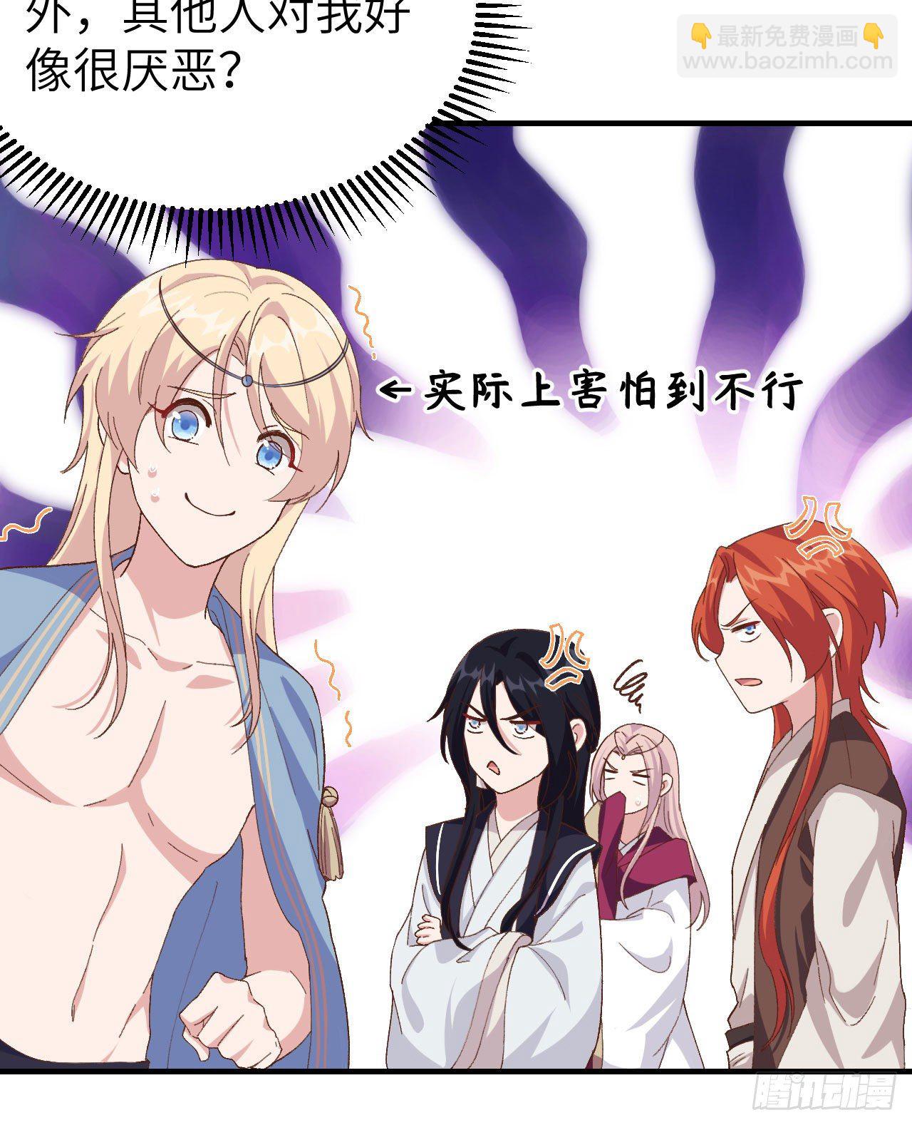 001 开局四个野男人-第72话