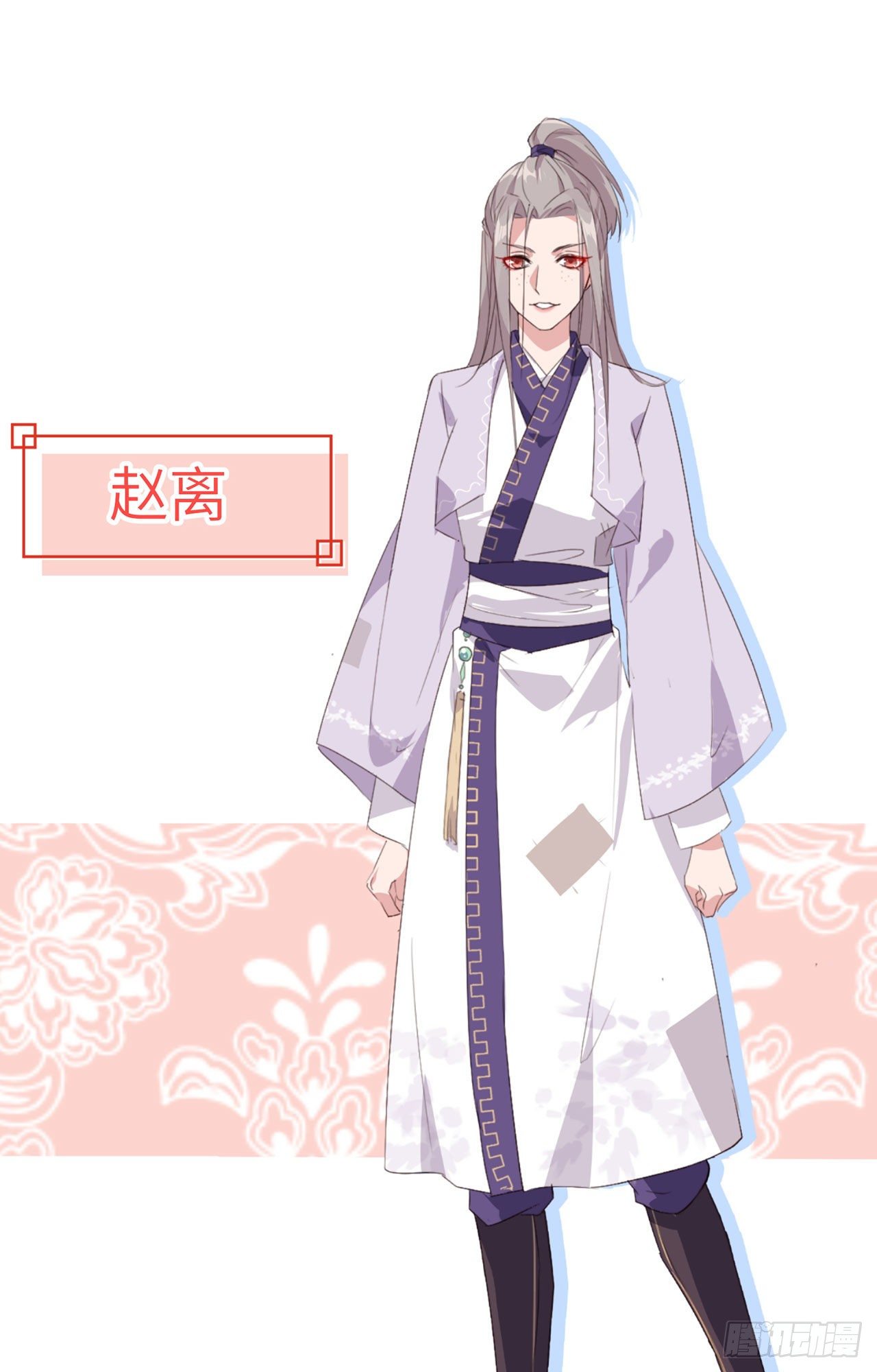 001 开局四个野男人-第72话