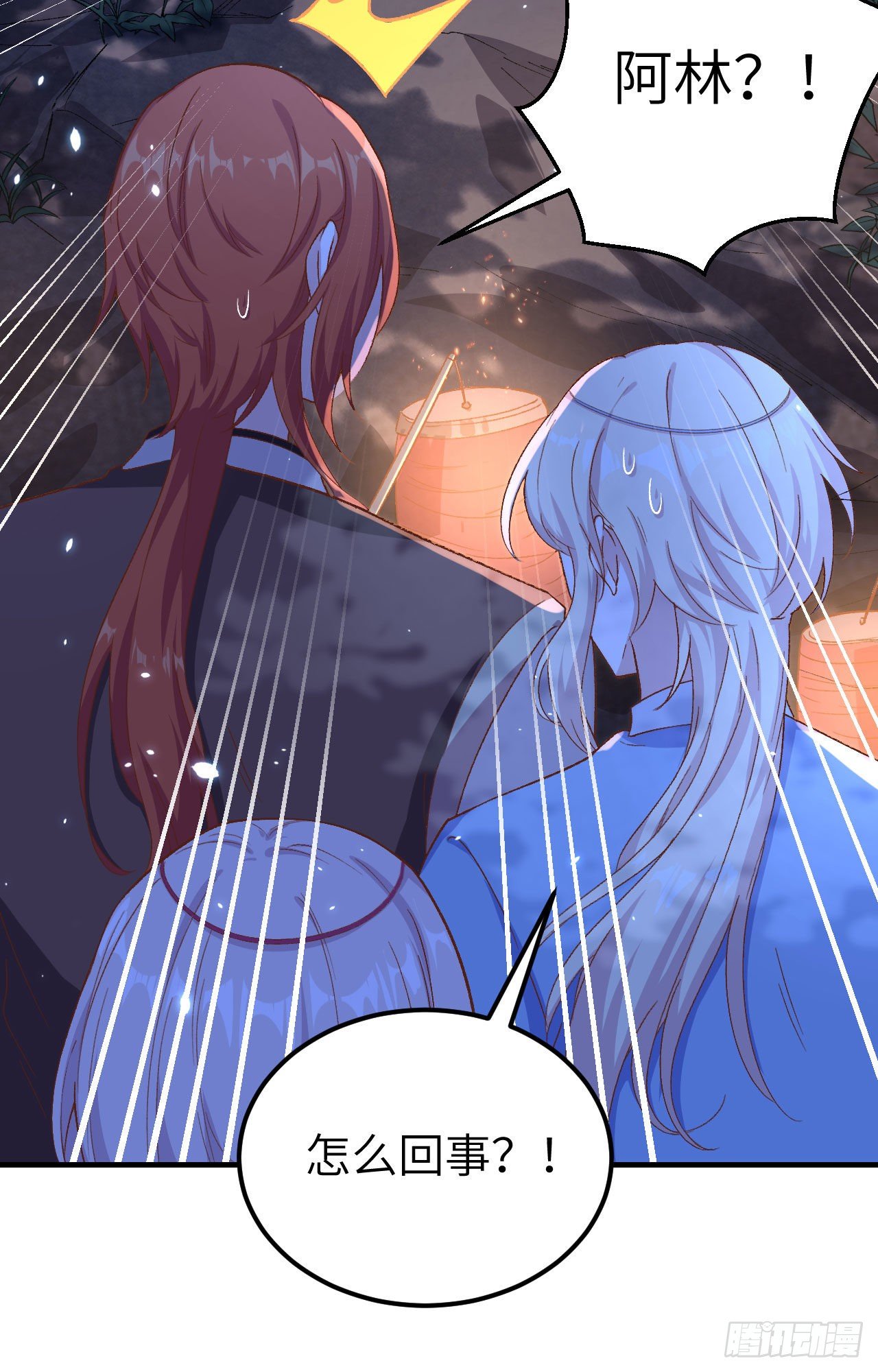 010 他的清白没了&hellip;？-第86话