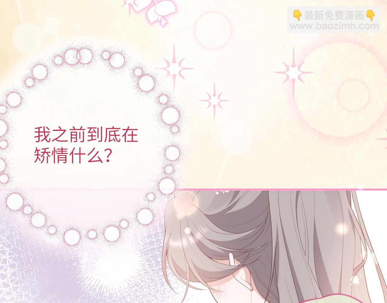 第93话 他们在乎我(1/3)-第176话