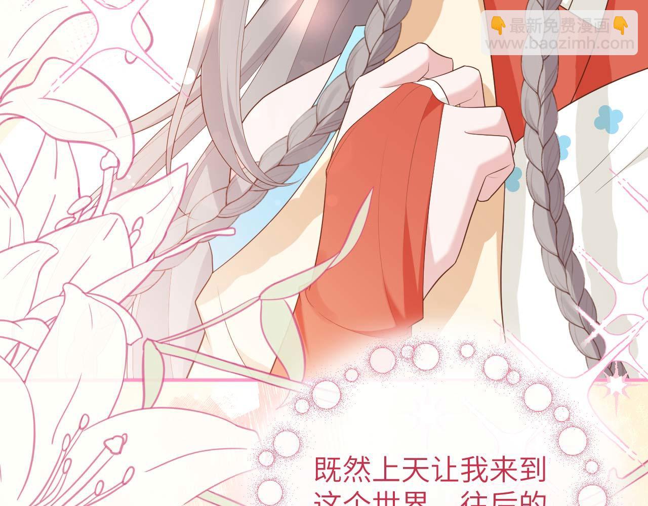 第93话 他们在乎我(1/3)-第176话