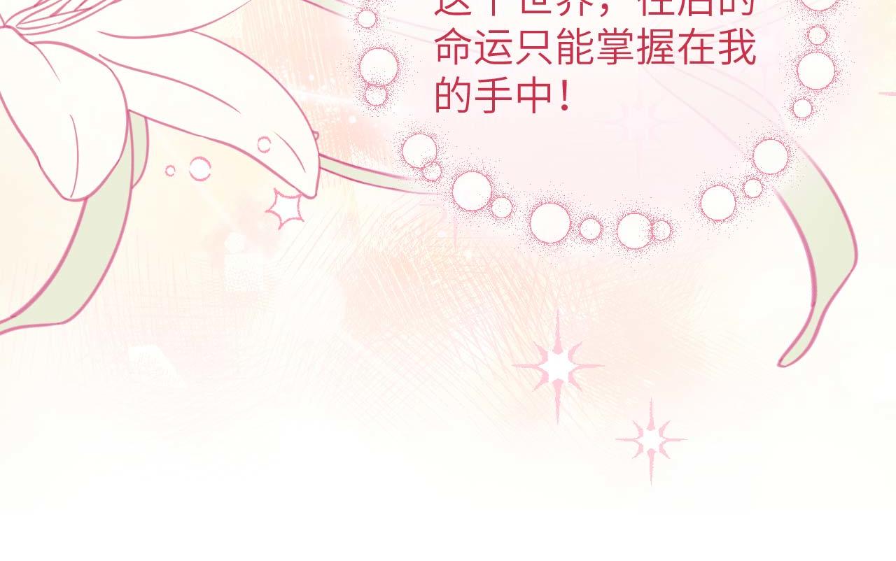 第93话 他们在乎我(1/3)-第176话