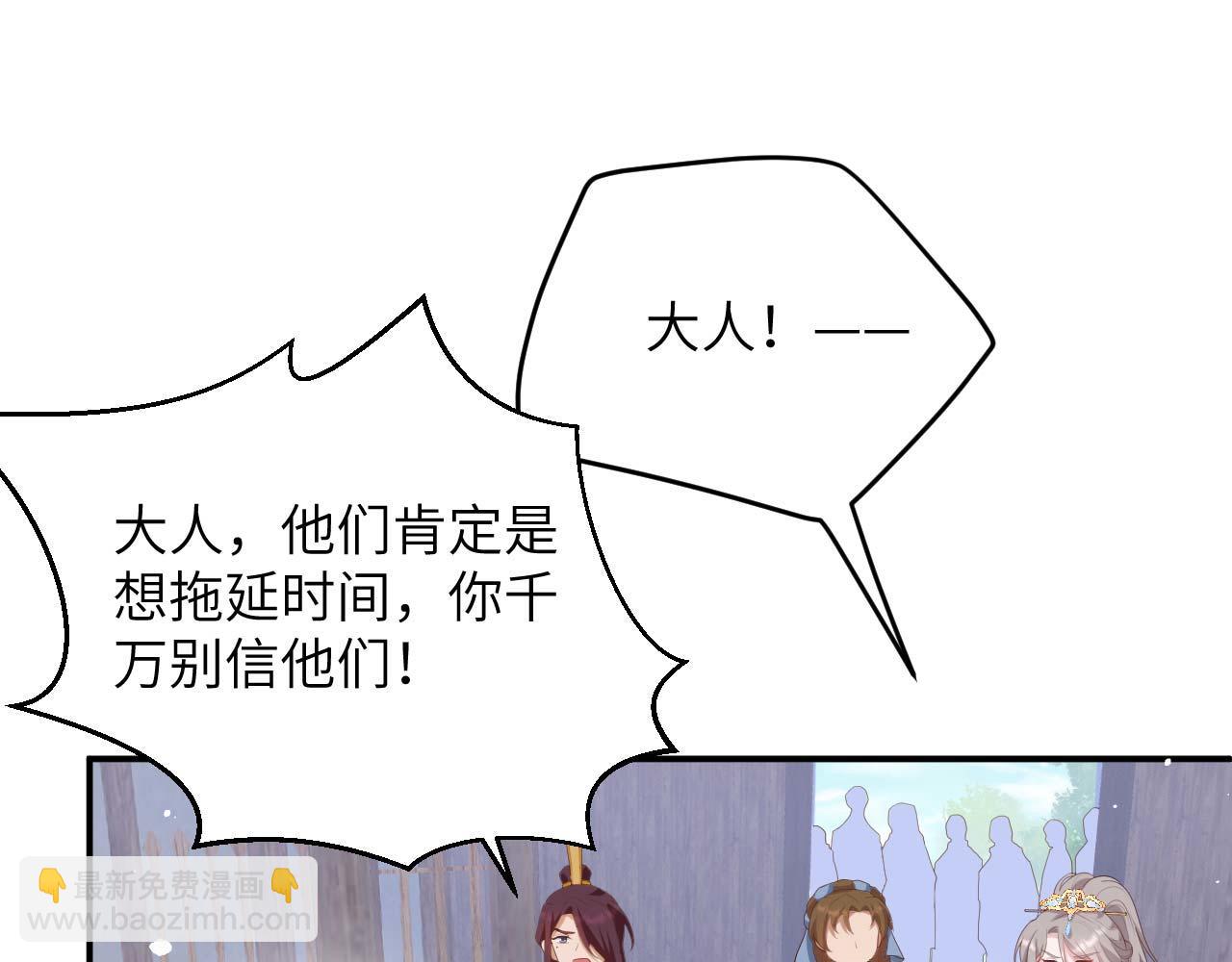 第93话 他们在乎我(1/3)-第176话