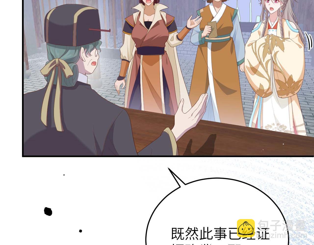 第93话 他们在乎我(1/3)-第176话