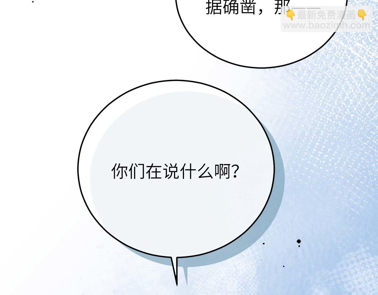 第93话 他们在乎我(1/3)-第176话