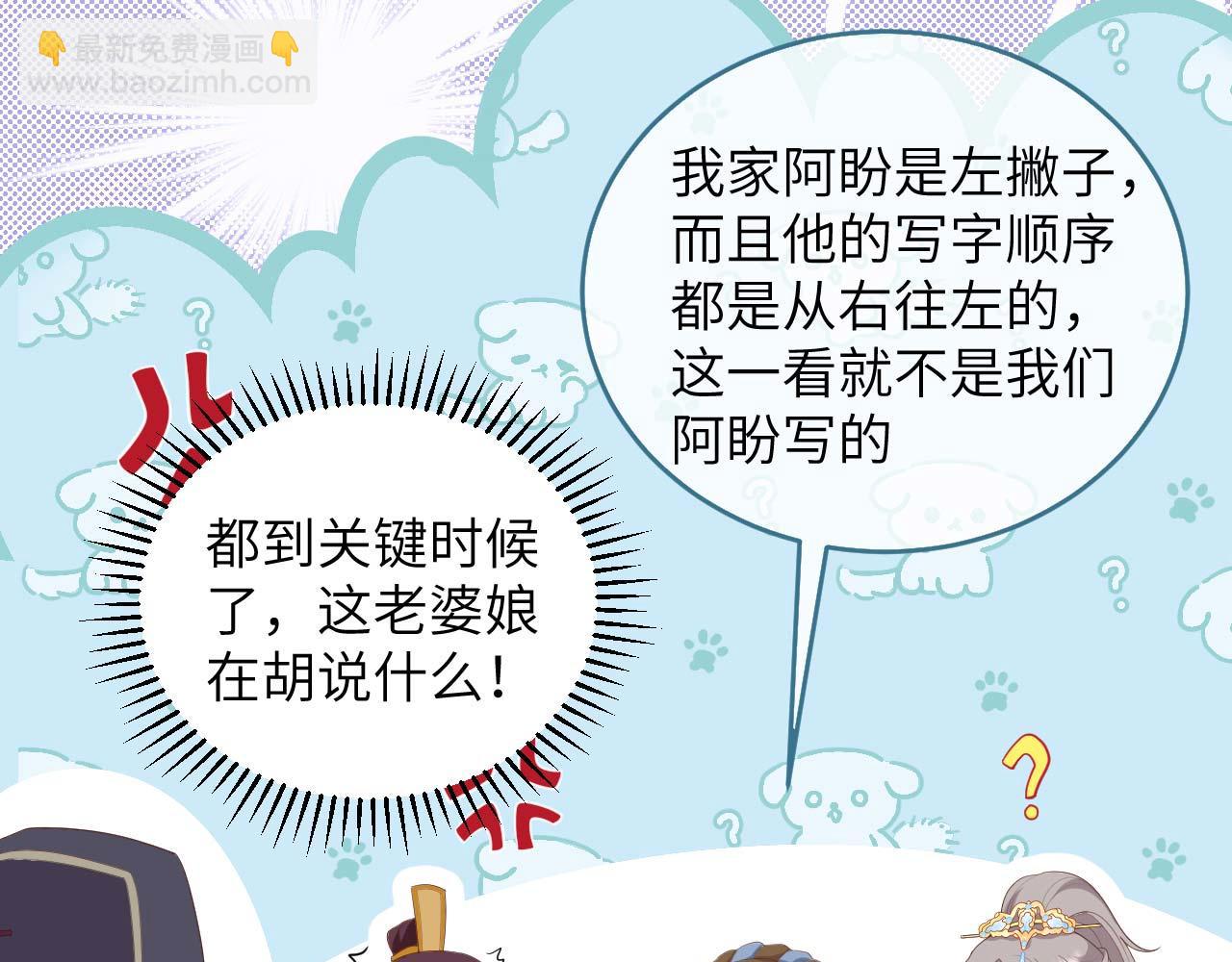 第93话 他们在乎我(1/3)-第176话