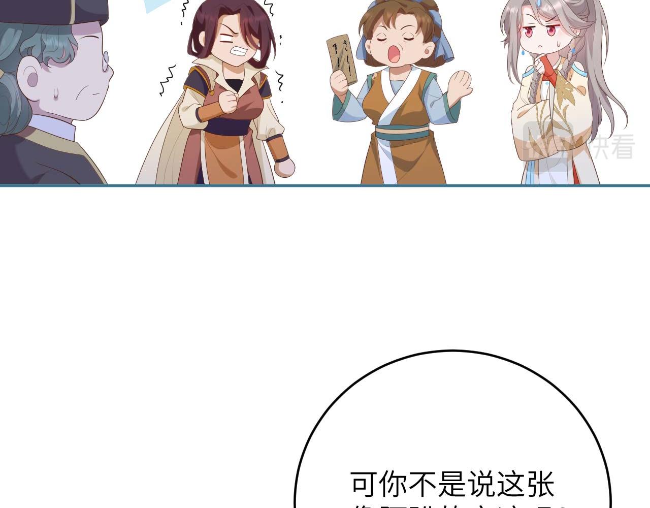 第93话 他们在乎我(1/3)-第176话