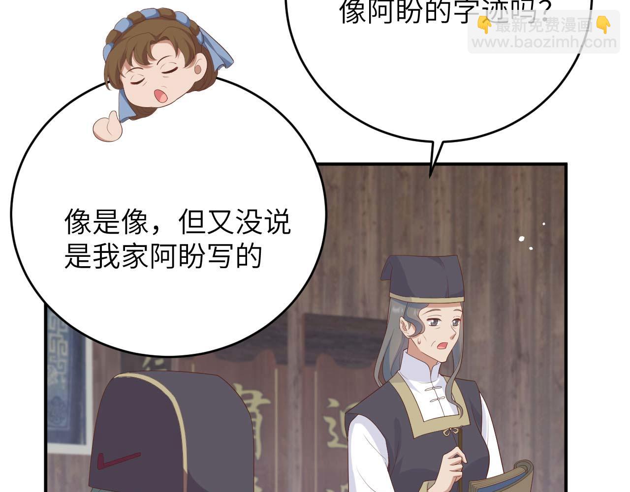 第93话 他们在乎我(1/3)-第176话