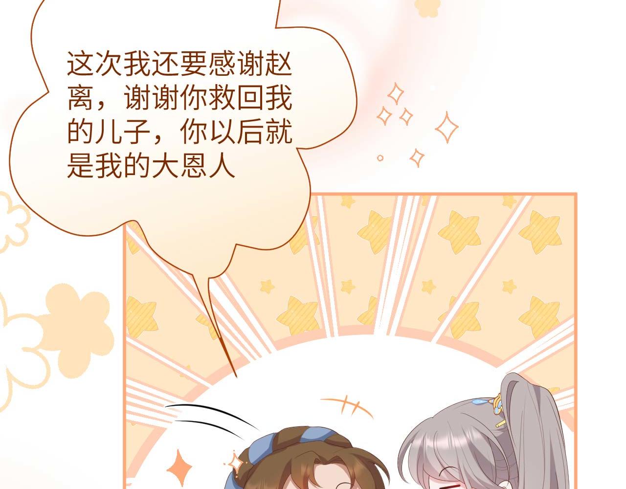 第93话 他们在乎我(1/3)-第176话