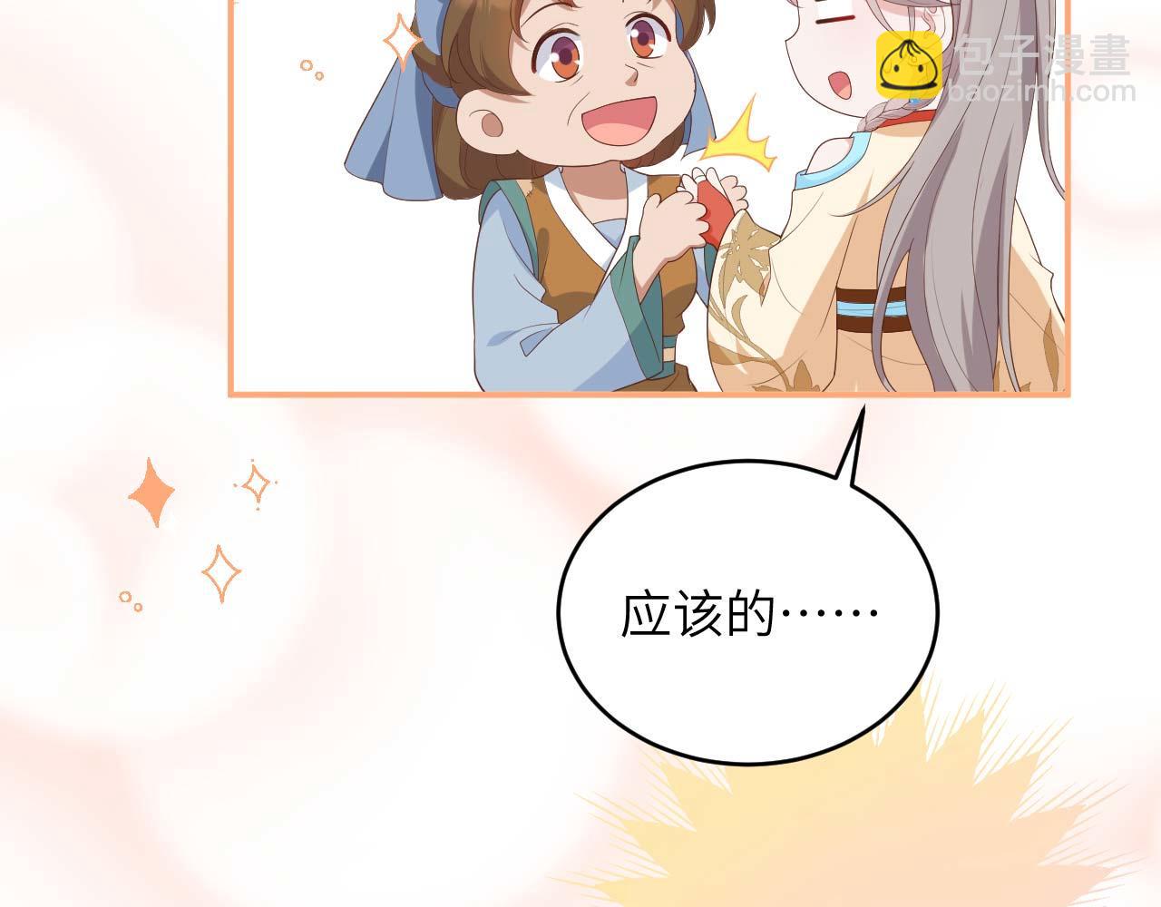 第93话 他们在乎我(1/3)-第176话