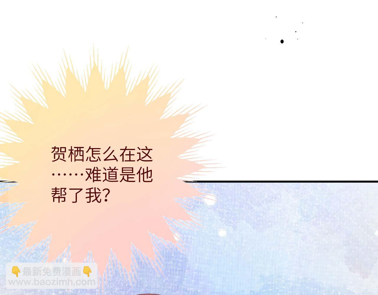 第93话 他们在乎我(1/3)-第176话