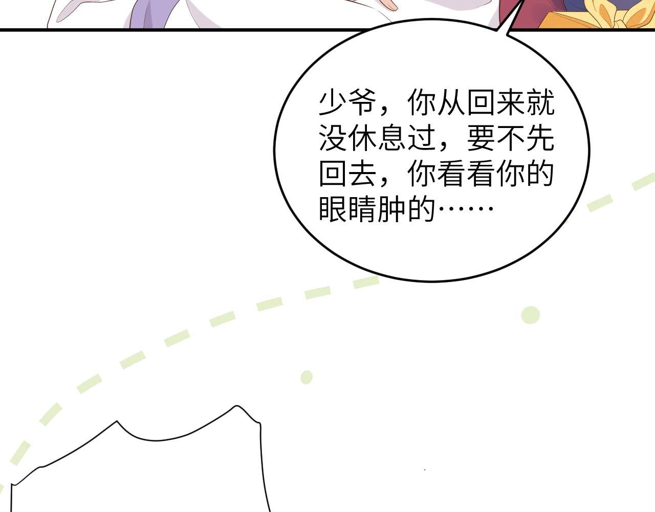 第93话 他们在乎我(1/3)-第176话