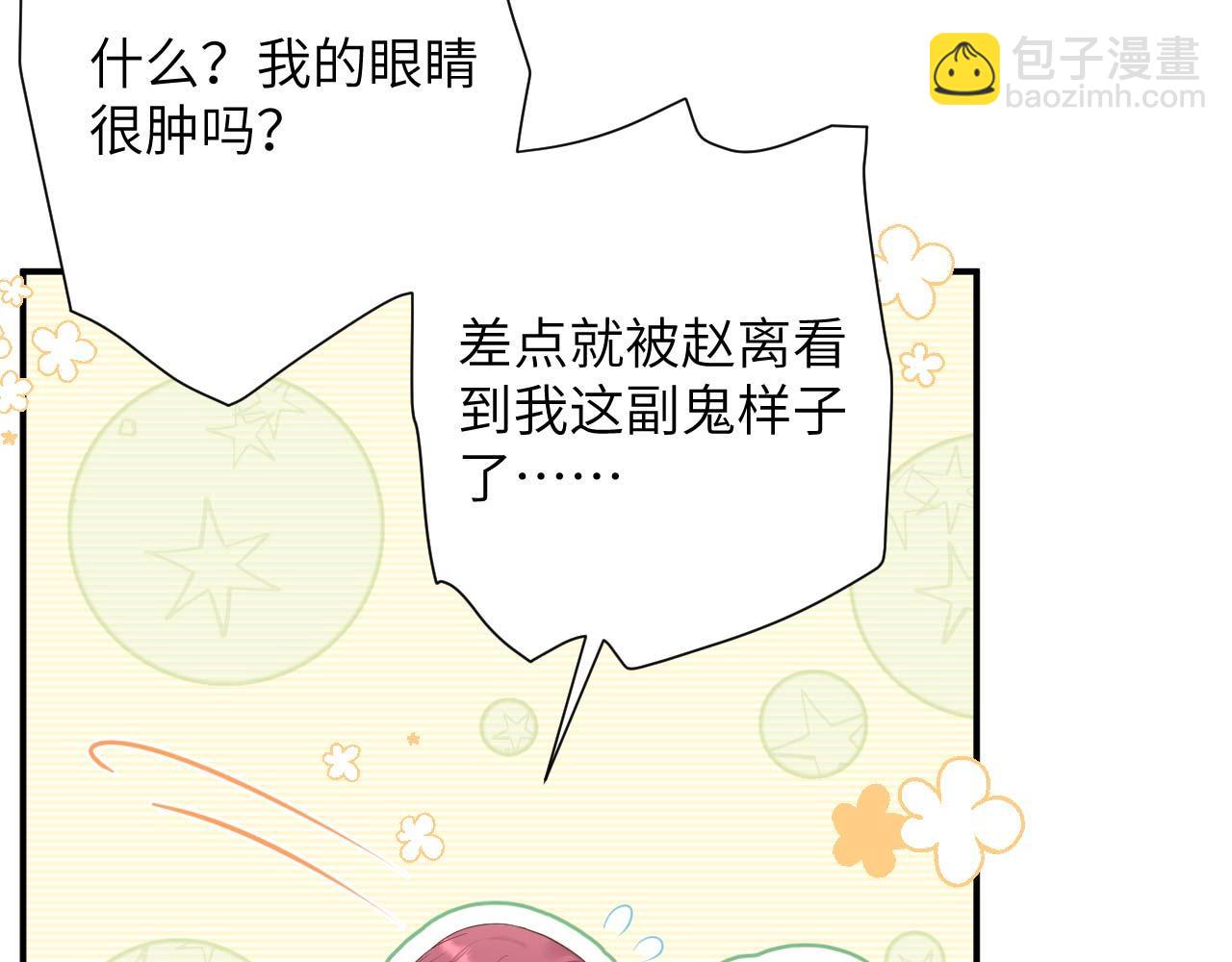 第93话 他们在乎我(1/3)-第176话