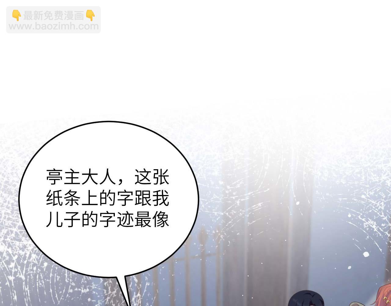 第93话 他们在乎我(1/3)-第176话