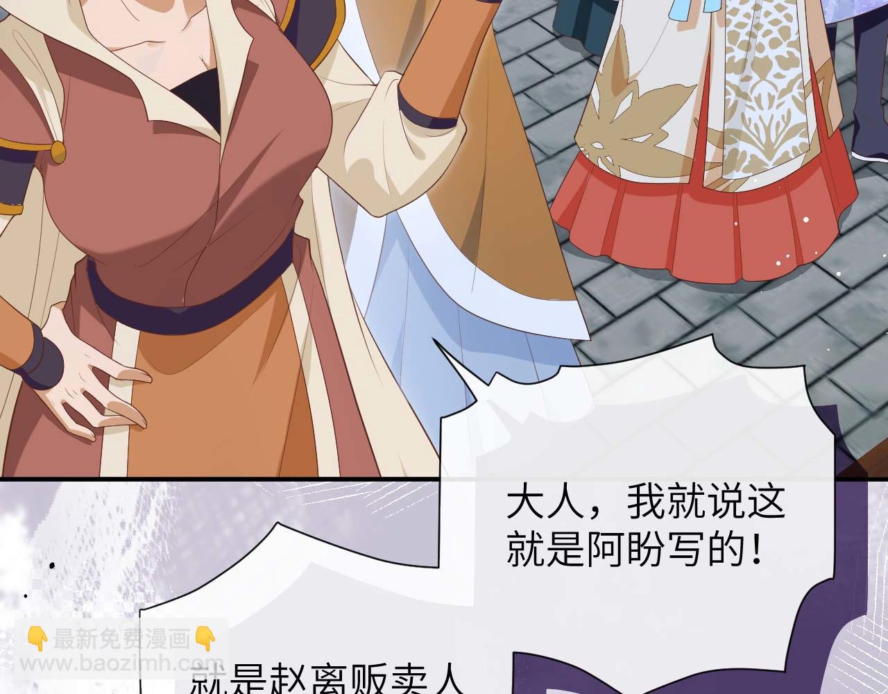 第93话 他们在乎我(1/3)-第176话