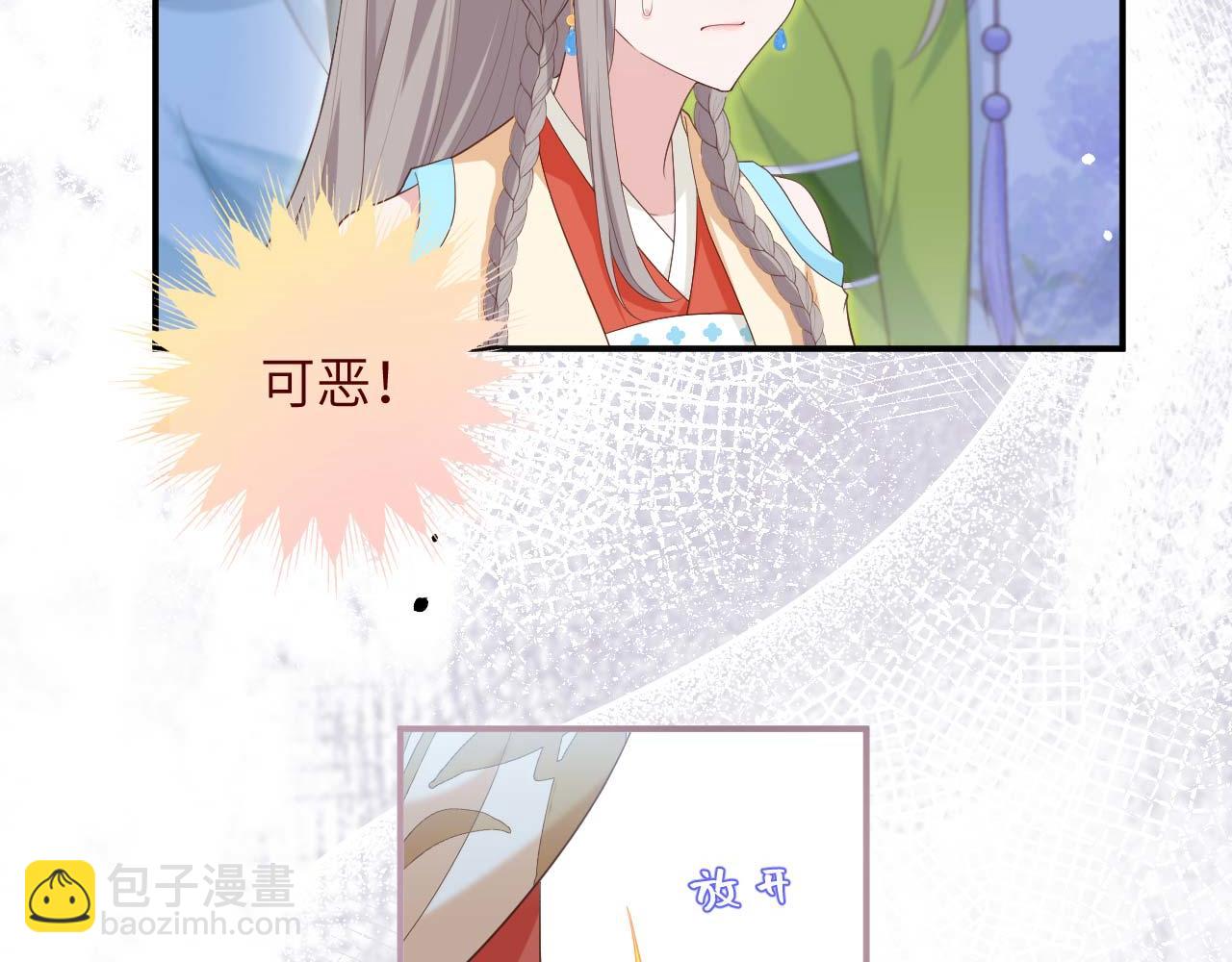 第93话 他们在乎我(1/3)-第176话