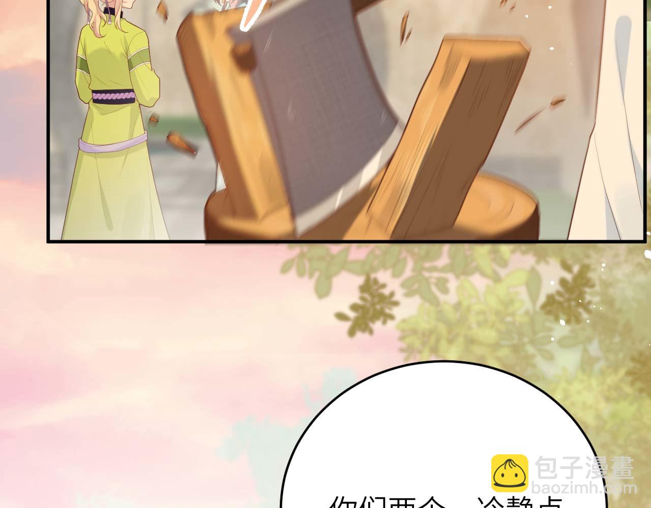 第95话 如你所愿！(1/3)-第178话