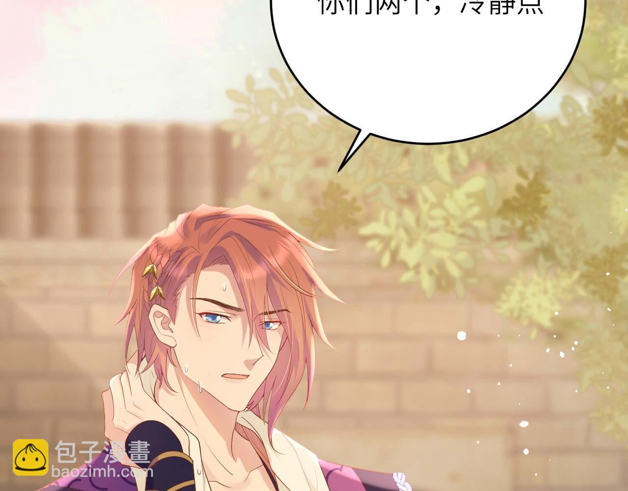 第95话 如你所愿！(1/3)-第178话