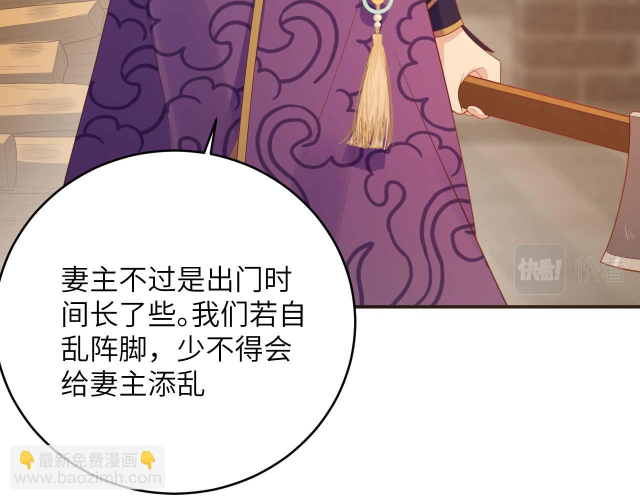 第95话 如你所愿！(1/3)-第178话