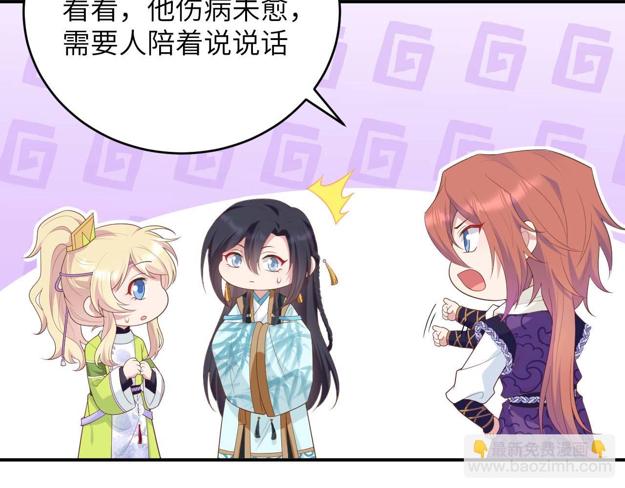 第95话 如你所愿！(1/3)-第178话