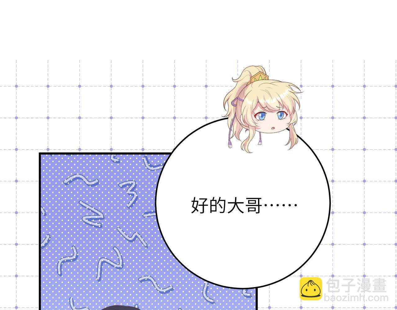 第95话 如你所愿！(1/3)-第178话