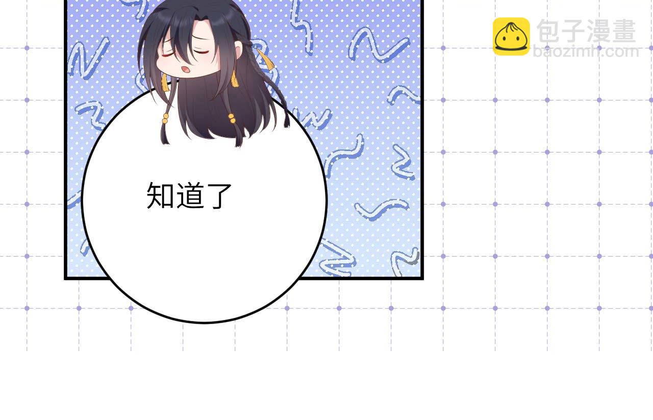 第95话 如你所愿！(1/3)-第178话