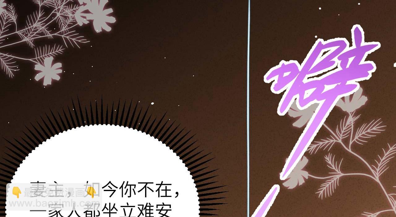 第95话 如你所愿！(1/3)-第178话