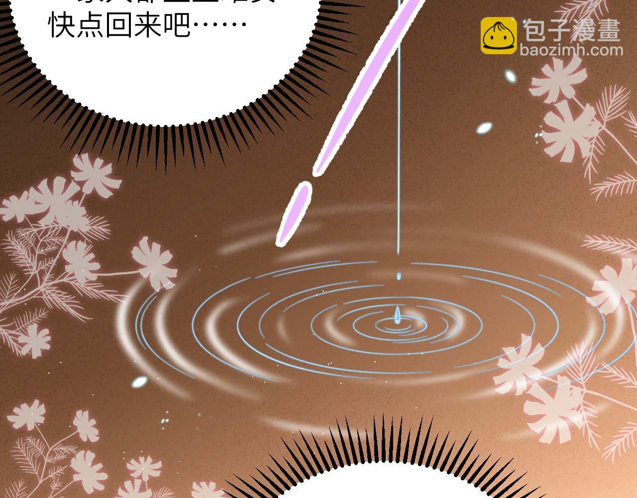 第95话 如你所愿！(1/3)-第178话