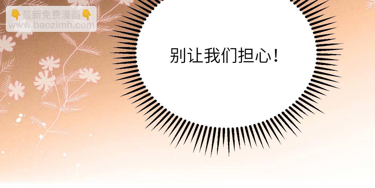 第95话 如你所愿！(1/3)-第178话