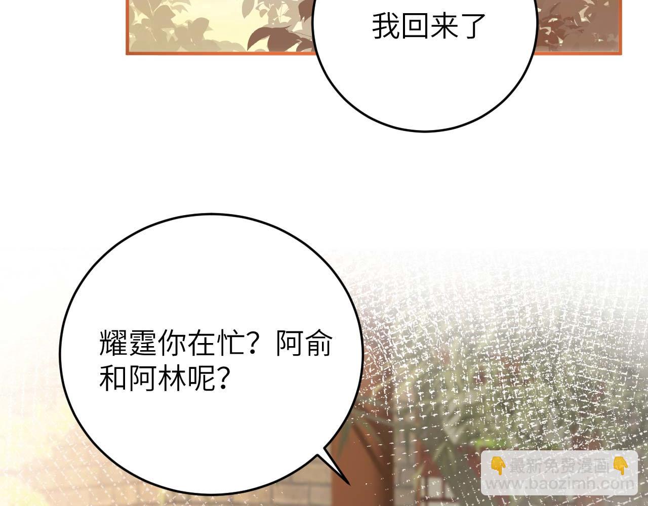 第95话 如你所愿！(1/3)-第178话