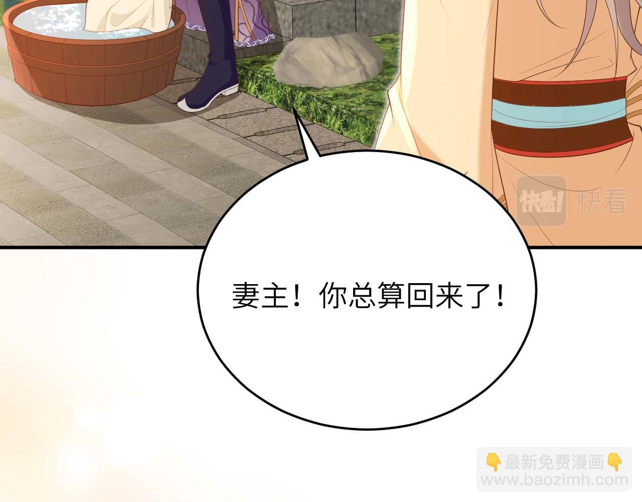 第95话 如你所愿！(1/3)-第178话