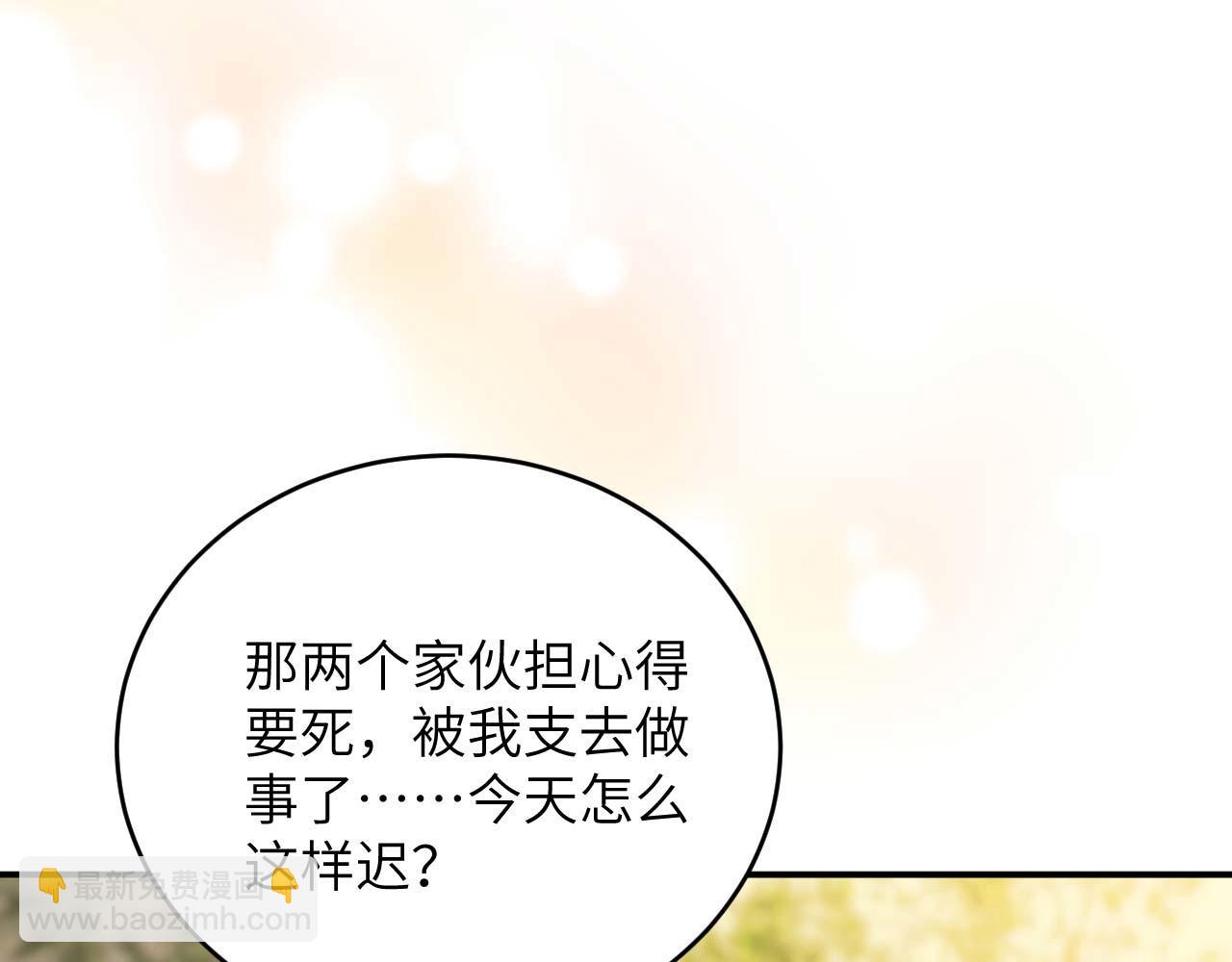 第95话 如你所愿！(1/3)-第178话