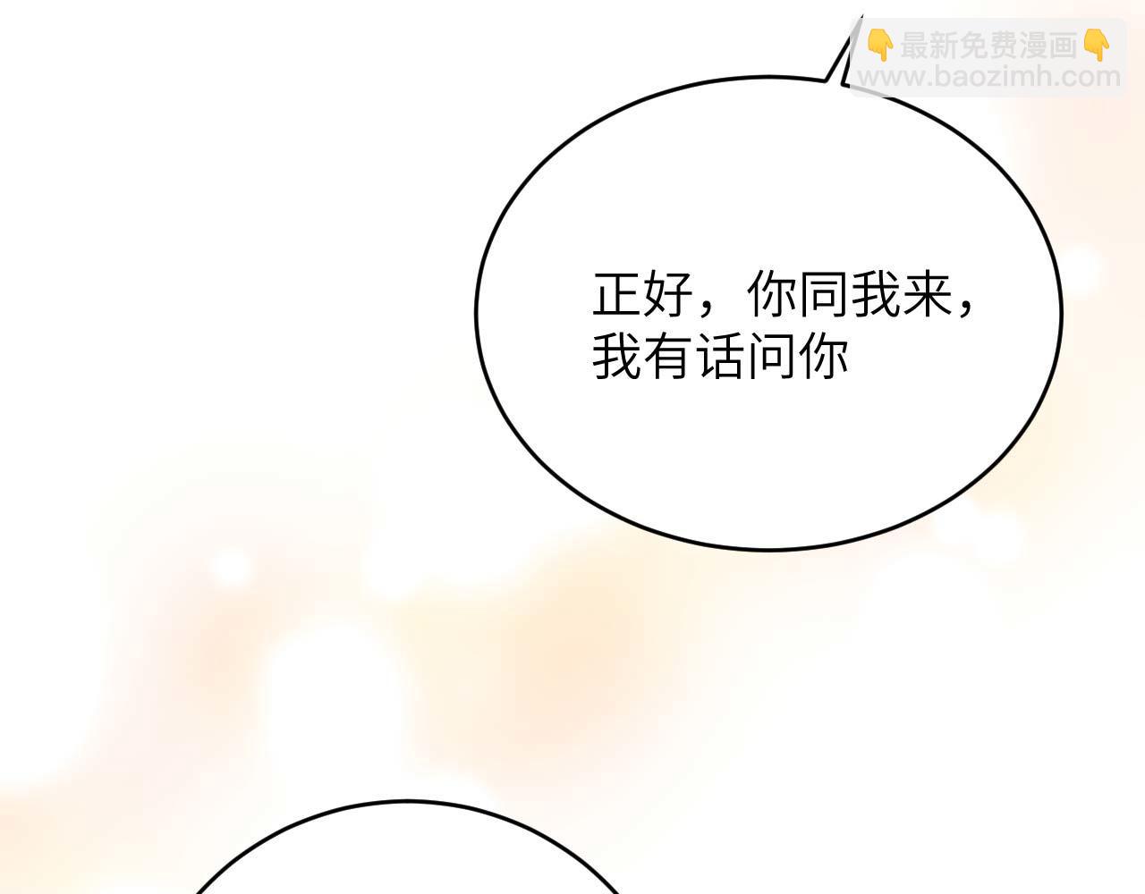 第95话 如你所愿！(1/3)-第178话