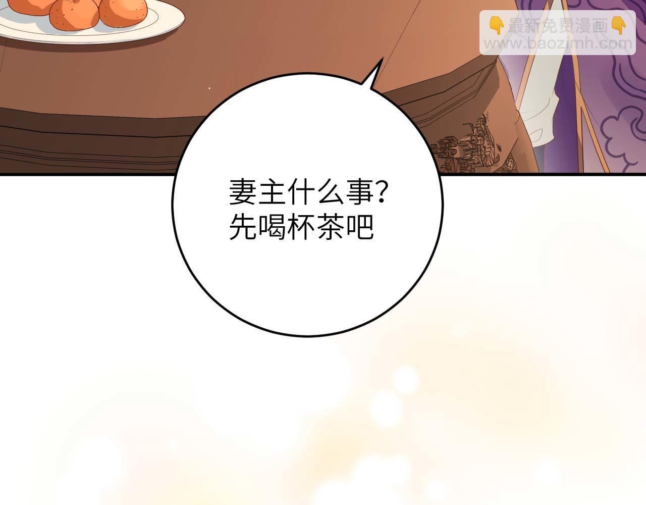 第95话 如你所愿！(1/3)-第178话