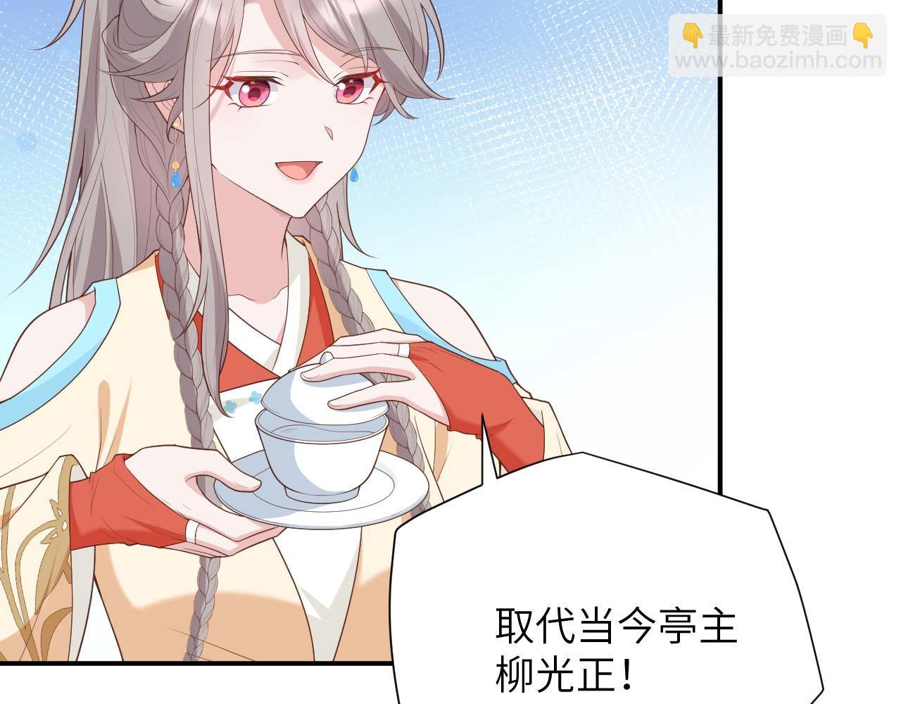 第95话 如你所愿！(1/3)-第178话