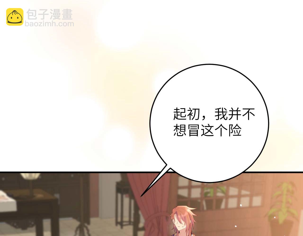 第95话 如你所愿！(1/3)-第178话