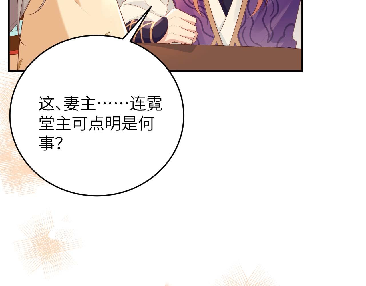 第95话 如你所愿！(1/3)-第178话