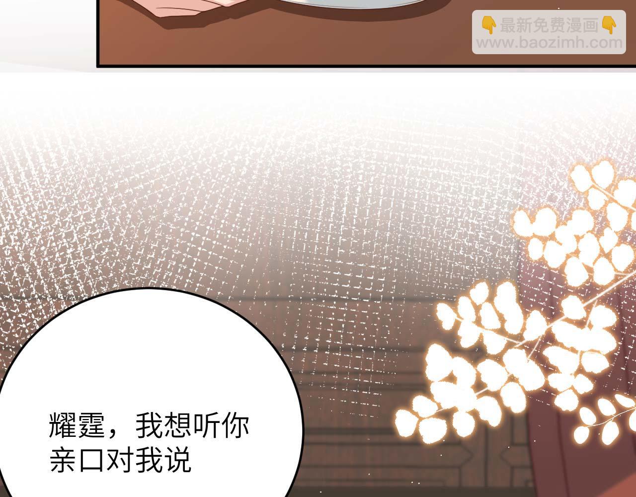 第95话 如你所愿！(1/3)-第178话