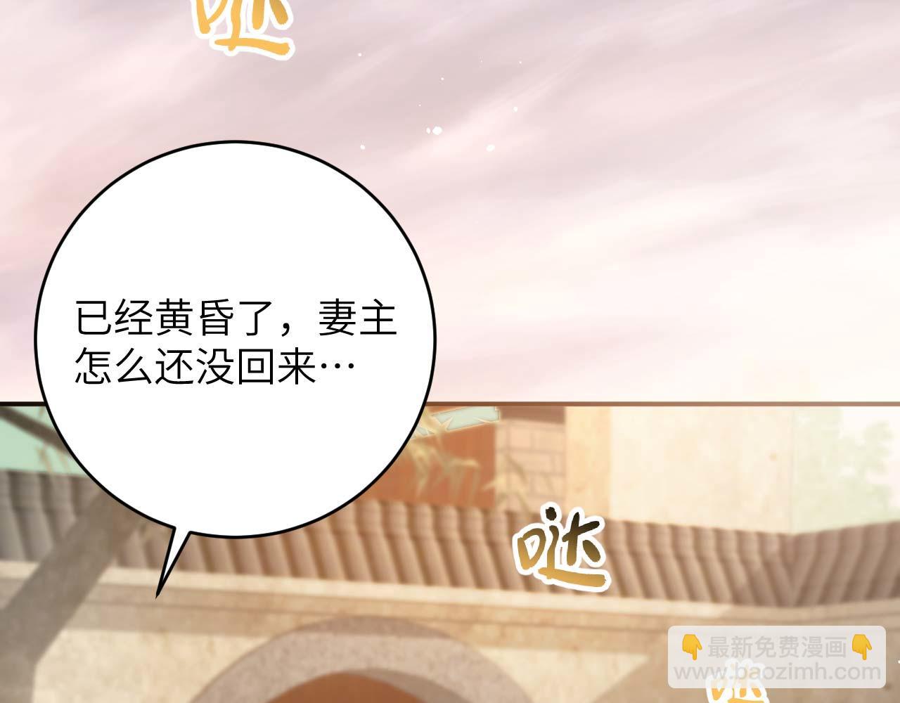 第95话 如你所愿！(1/3)-第178话