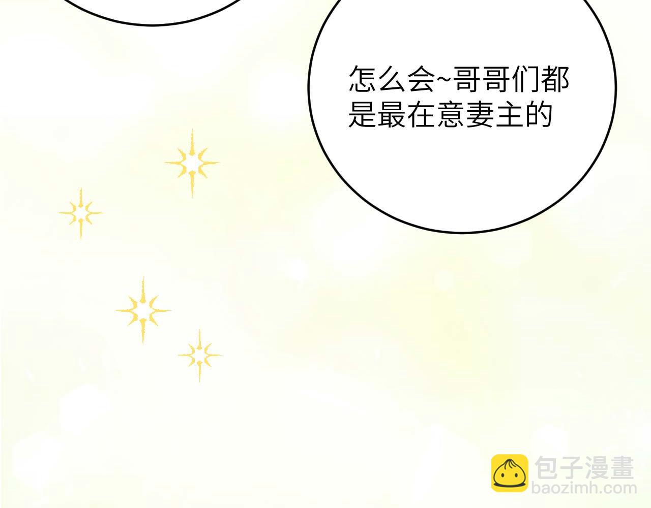 第97话 送君远行役(1/3)-第180话