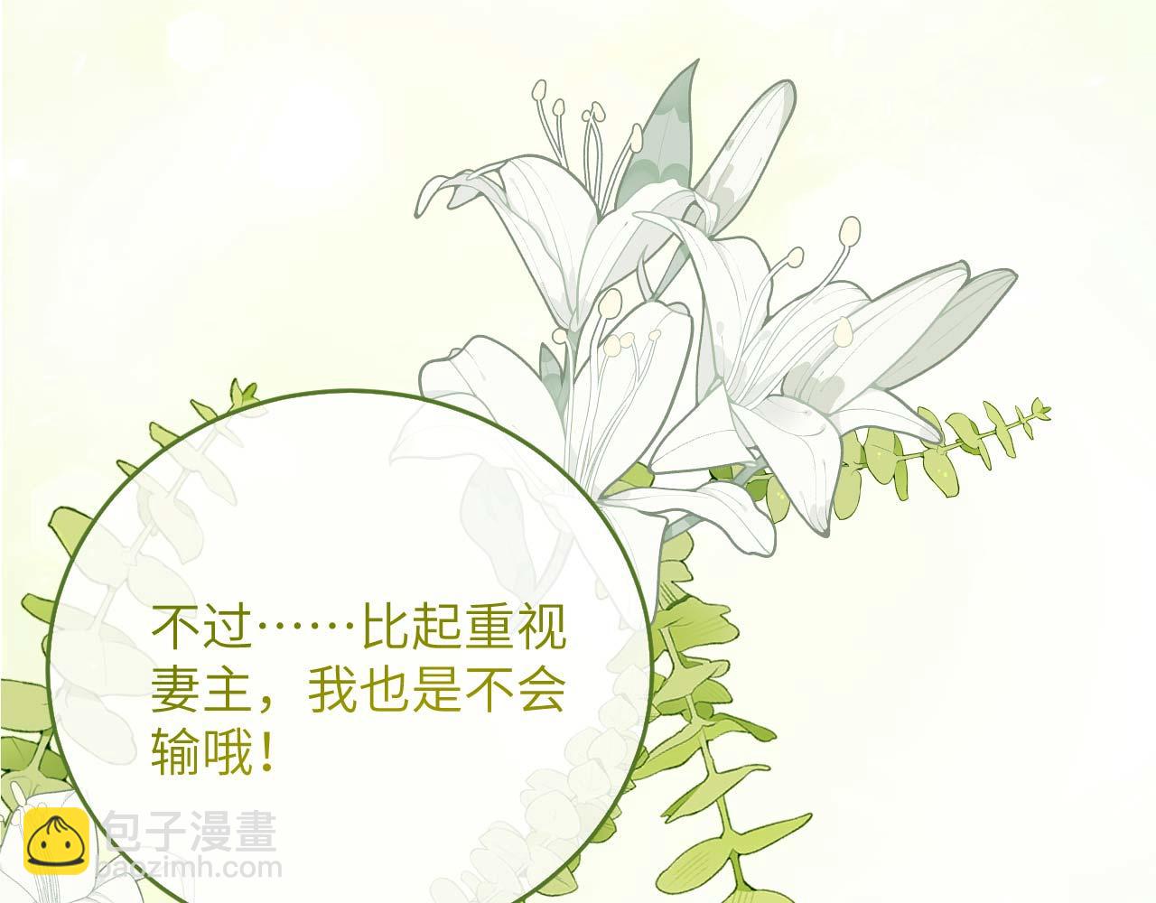 第97话 送君远行役(1/3)-第180话